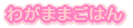 ���V�s�W 